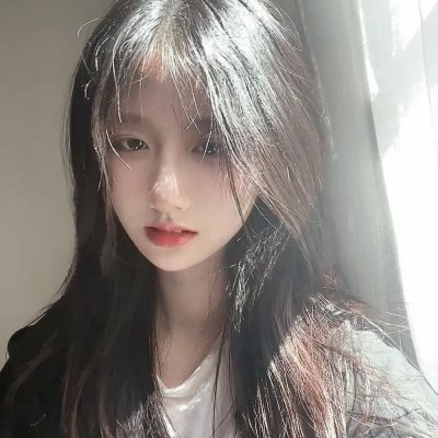 她要我了