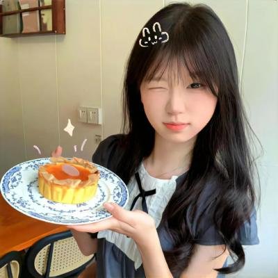 我爱她